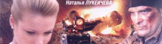 brak-po-zaveshhaniyu-2-sezon