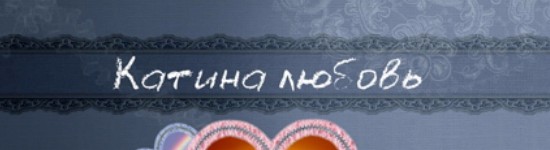 serial-katina-lyubov