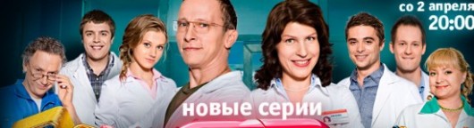 interny-10-10-2012