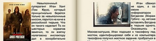 kinorecenziya-v-opredelenii-zapadnyx-teoretikov