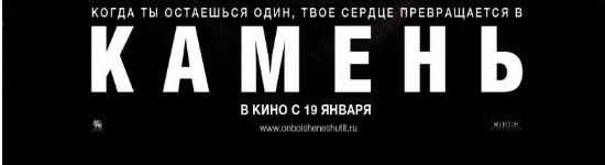 film-kamen